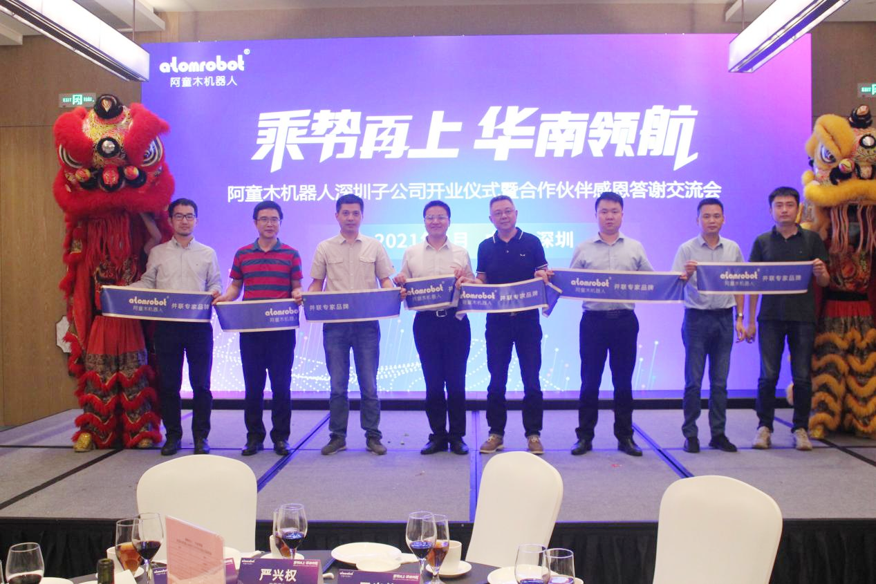 蓝月亮料免资料大全