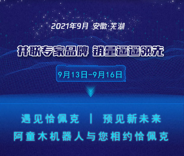 蓝月亮料免资料大全