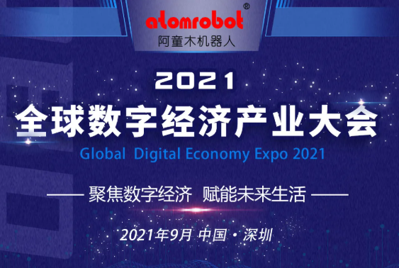 蓝月亮料免资料大全