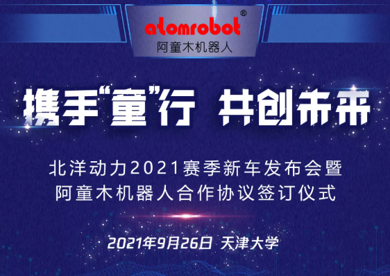 蓝月亮料免资料大全