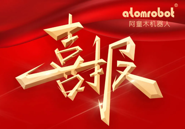 蓝月亮料免资料大全