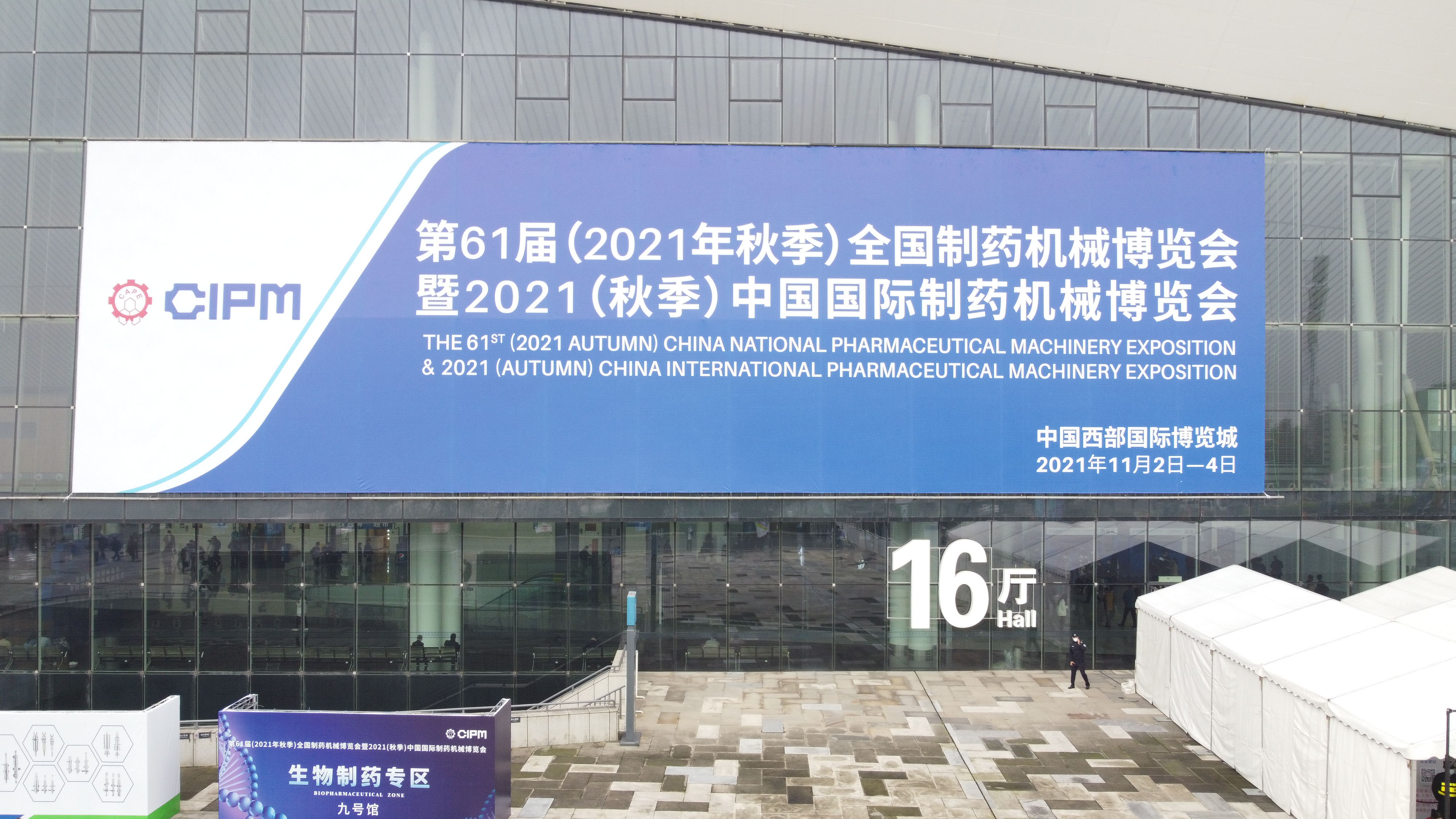 蓝月亮料免资料大全