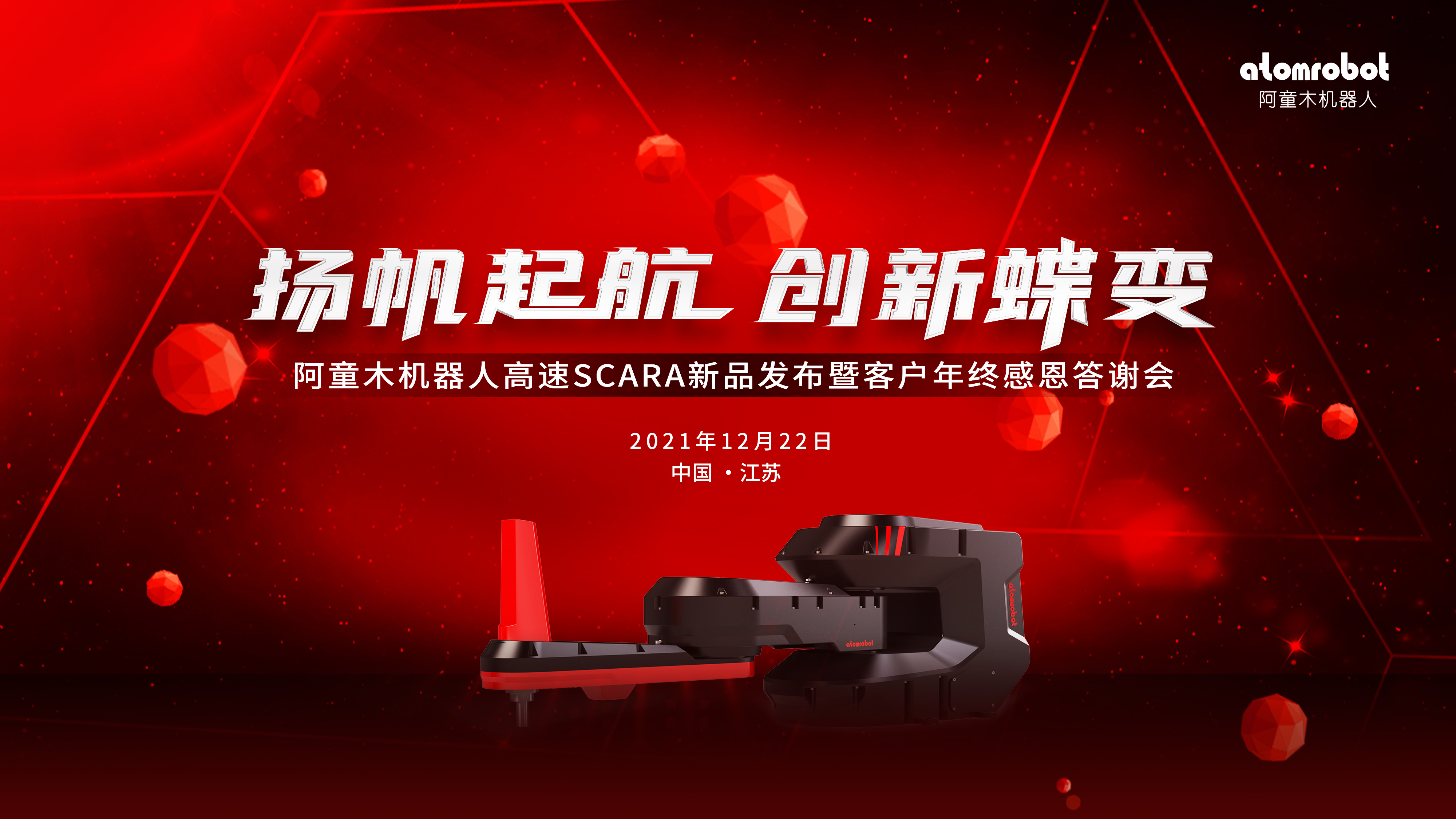 蓝月亮料免资料大全