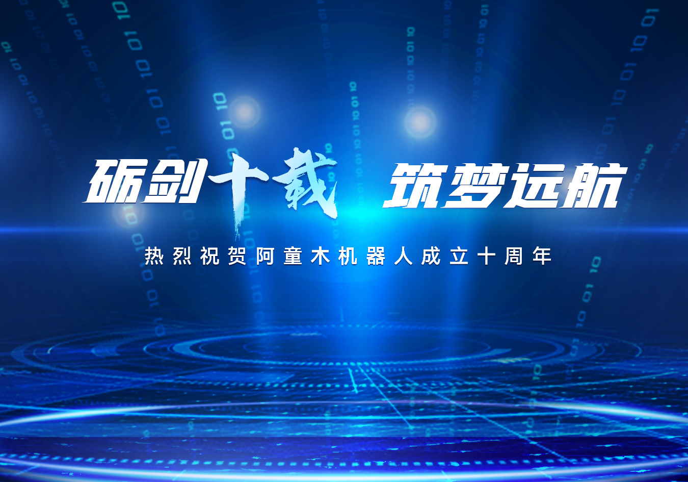 蓝月亮料免资料大全