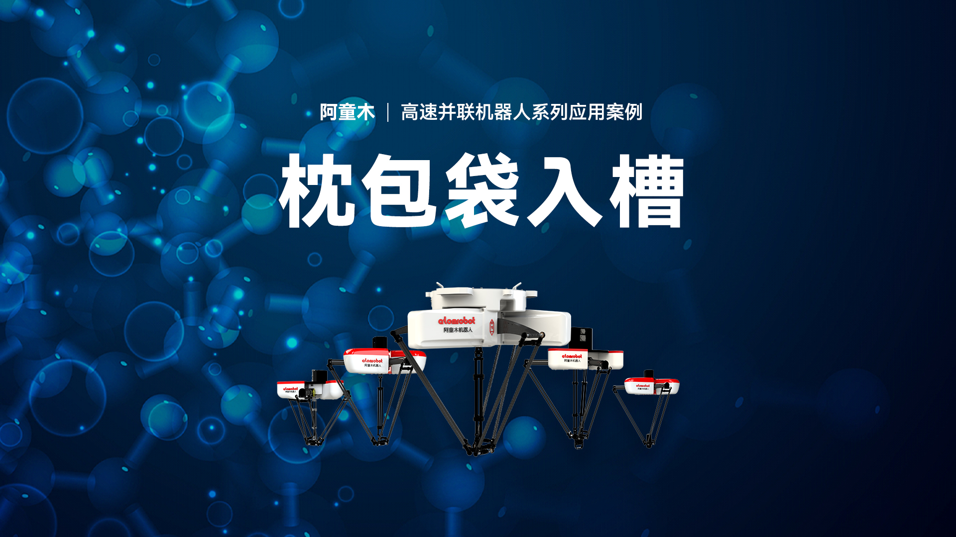 蓝月亮料免资料大全