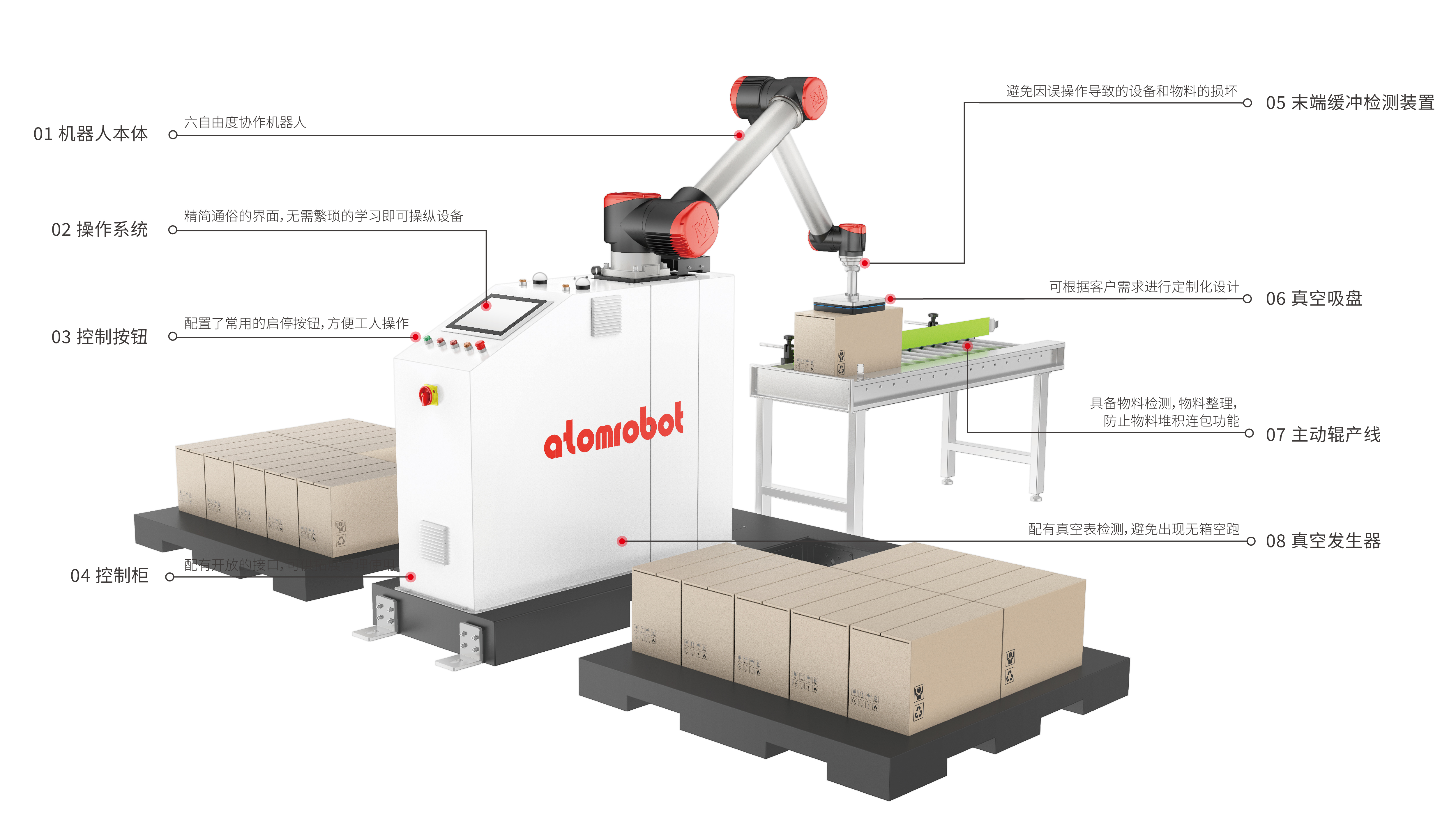 蓝月亮料免资料大全