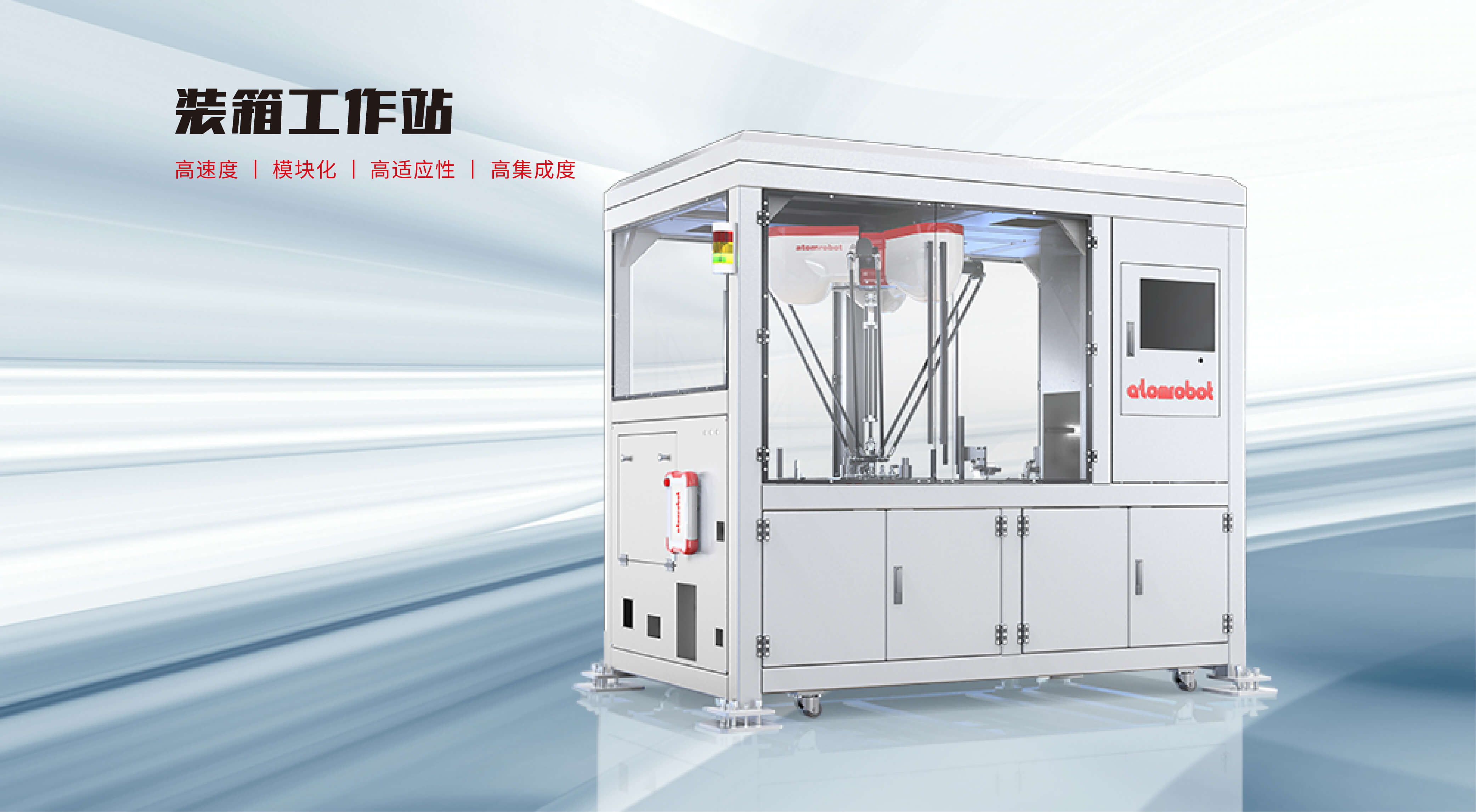 蓝月亮料免资料大全