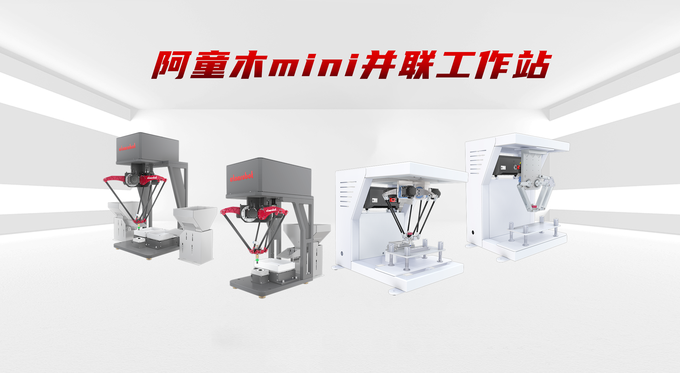 蓝月亮料免资料大全