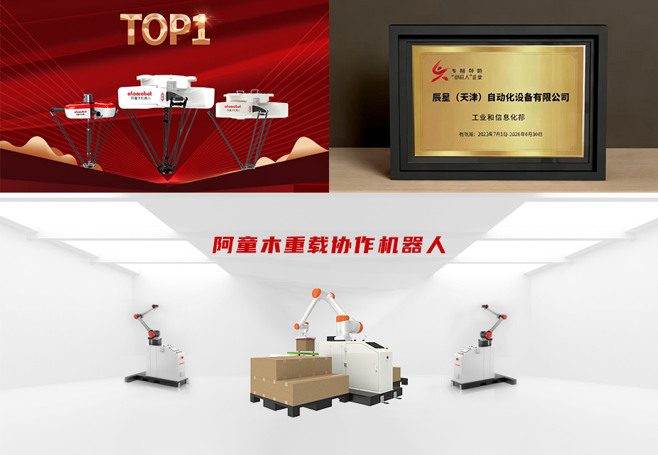 蓝月亮料免资料大全