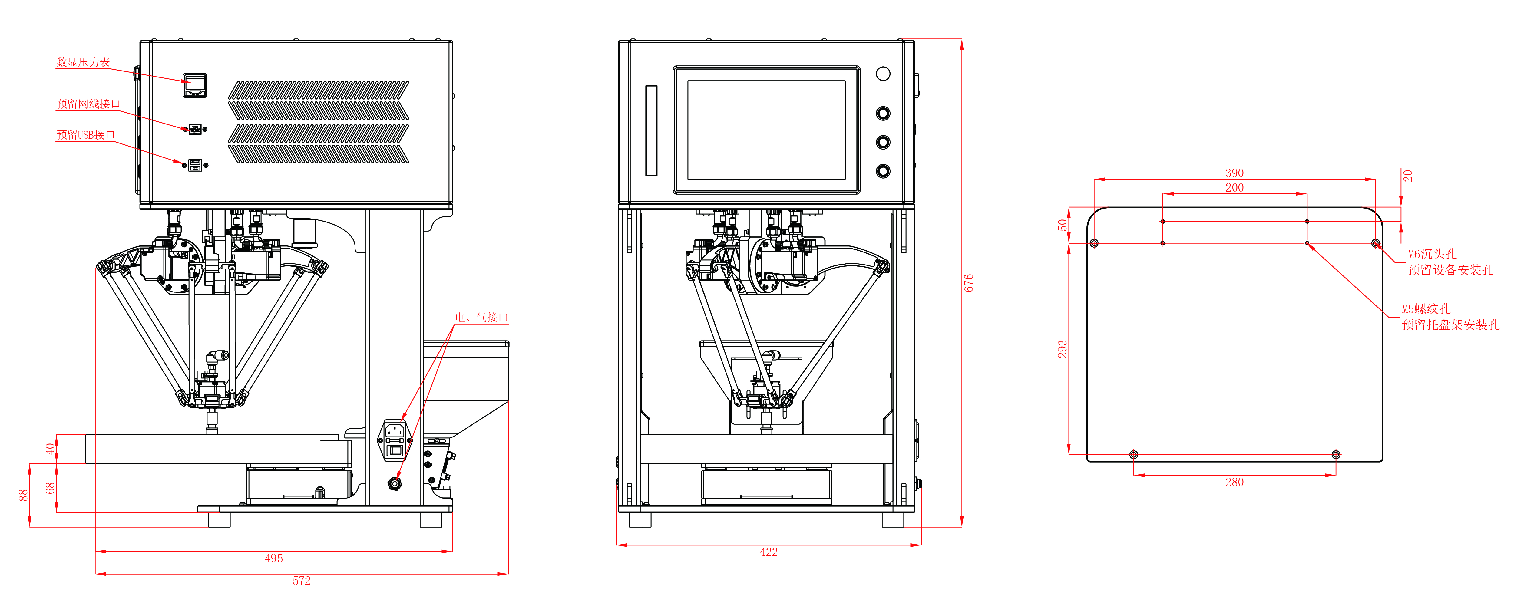 蓝月亮料免资料大全