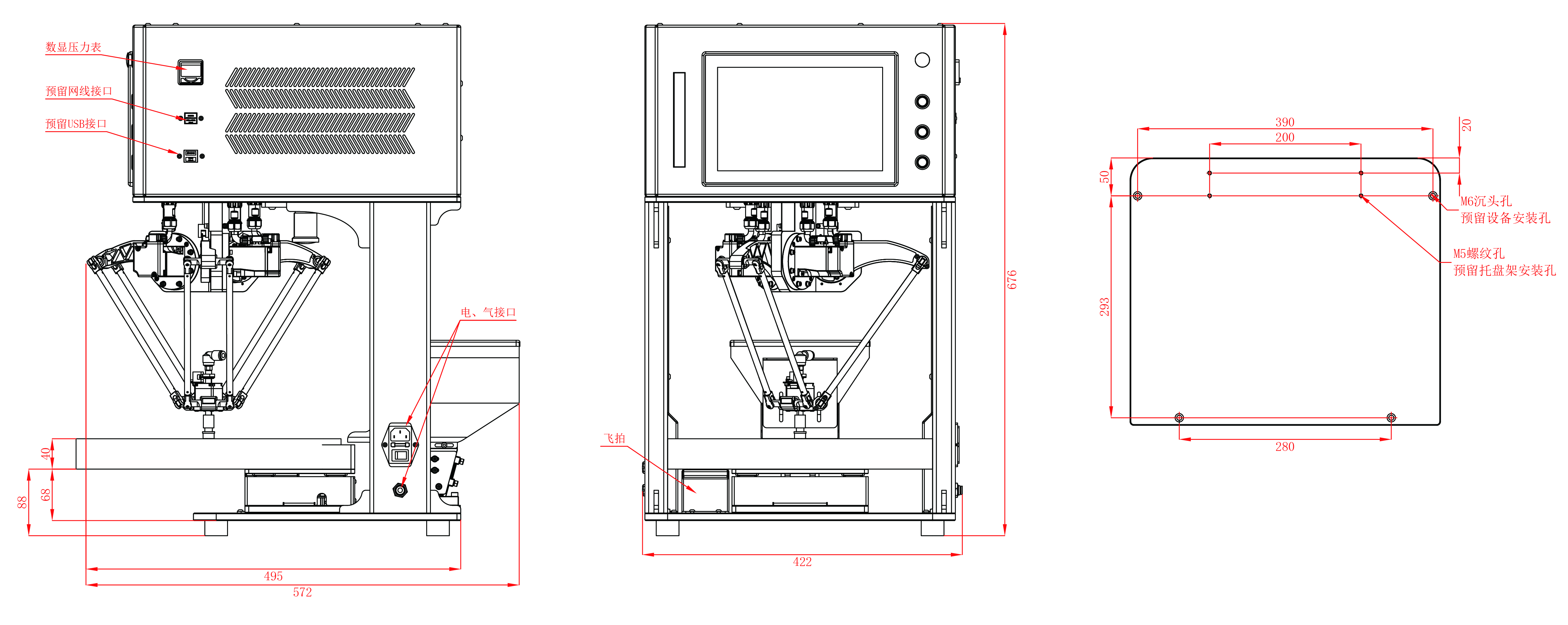 蓝月亮料免资料大全
