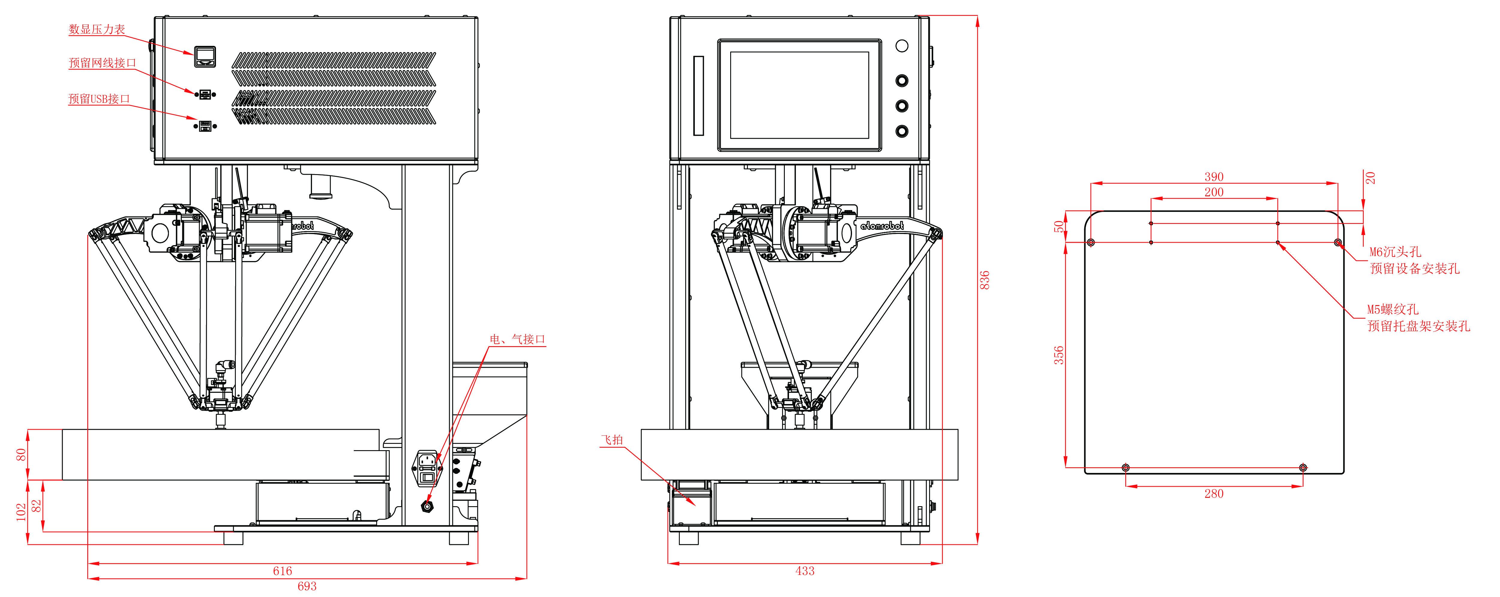 蓝月亮料免资料大全