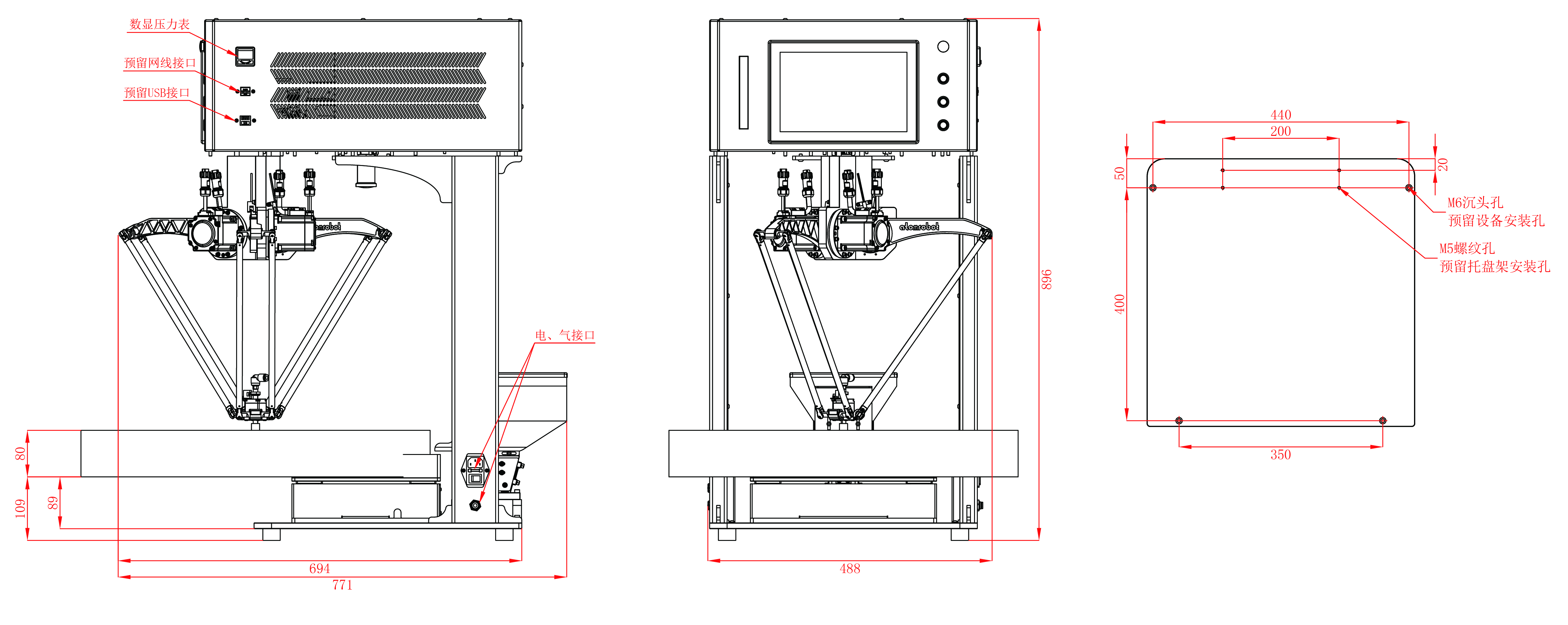 蓝月亮料免资料大全