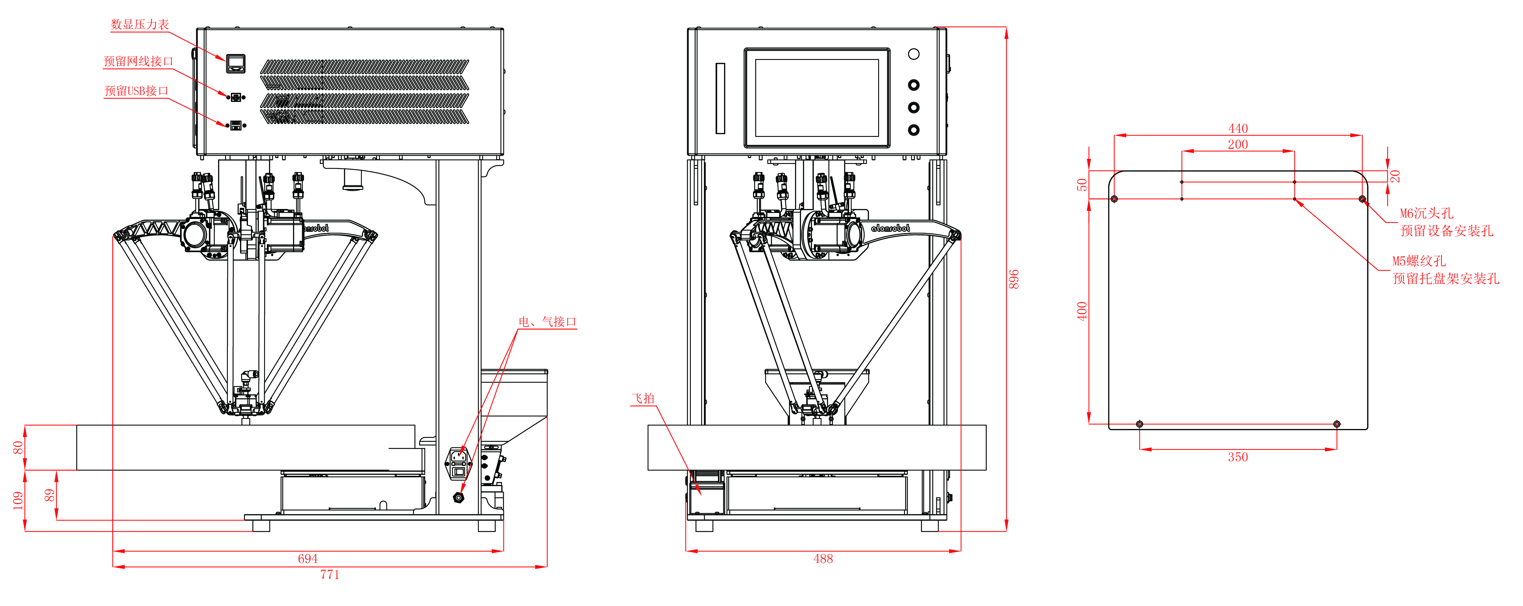 蓝月亮料免资料大全