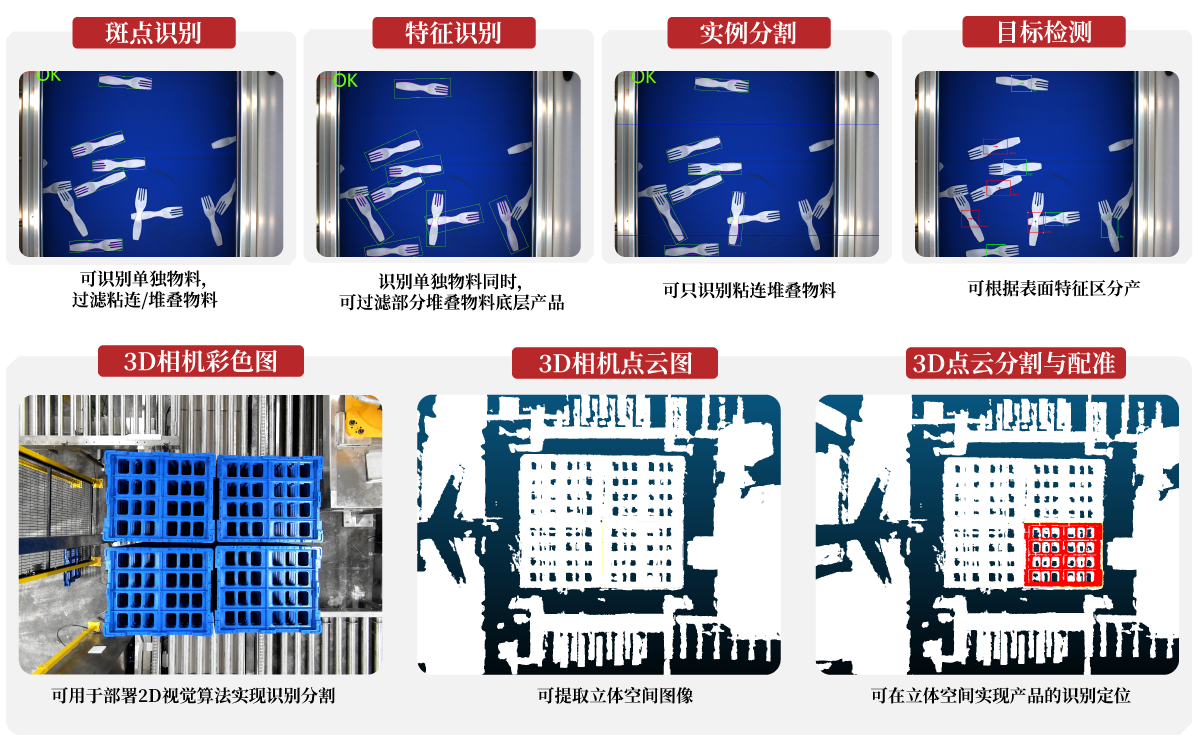 蓝月亮料免资料大全