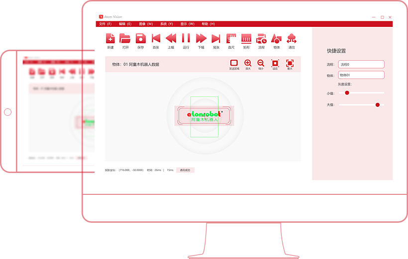 蓝月亮料免资料大全