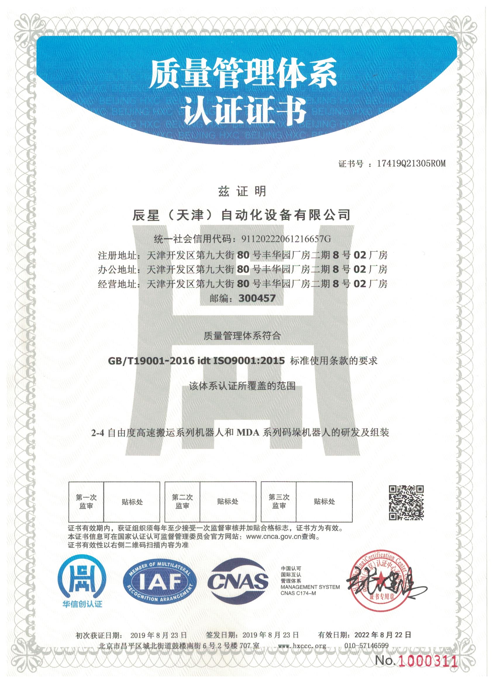 蓝月亮料免资料大全