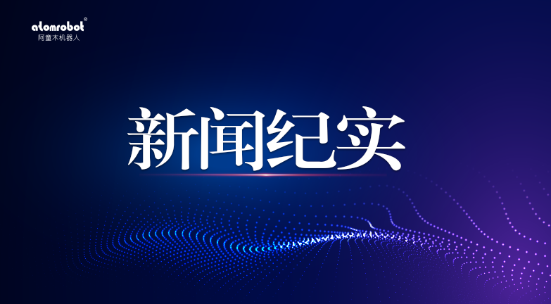 蓝月亮料免资料大全