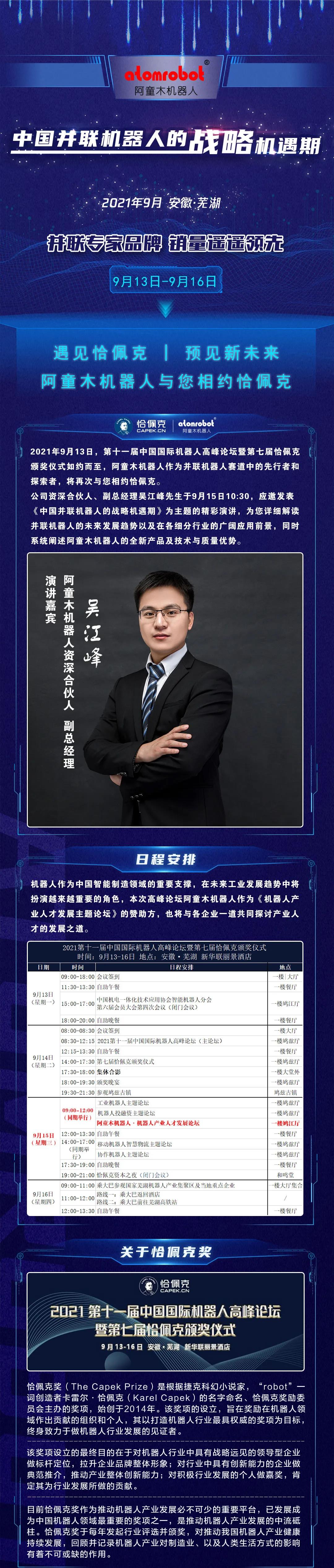 蓝月亮料免资料大全