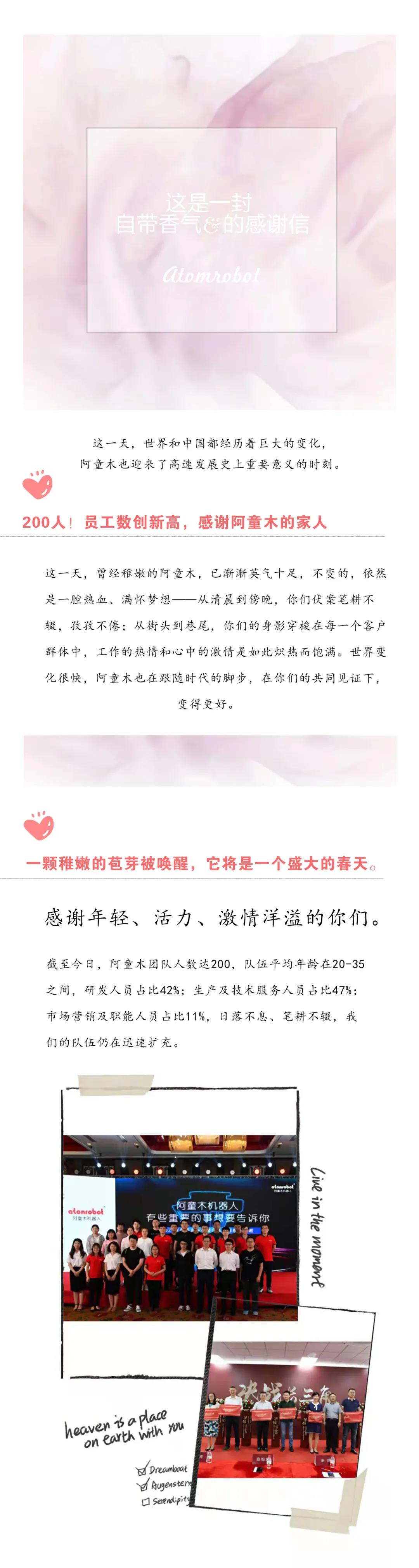 蓝月亮料免资料大全