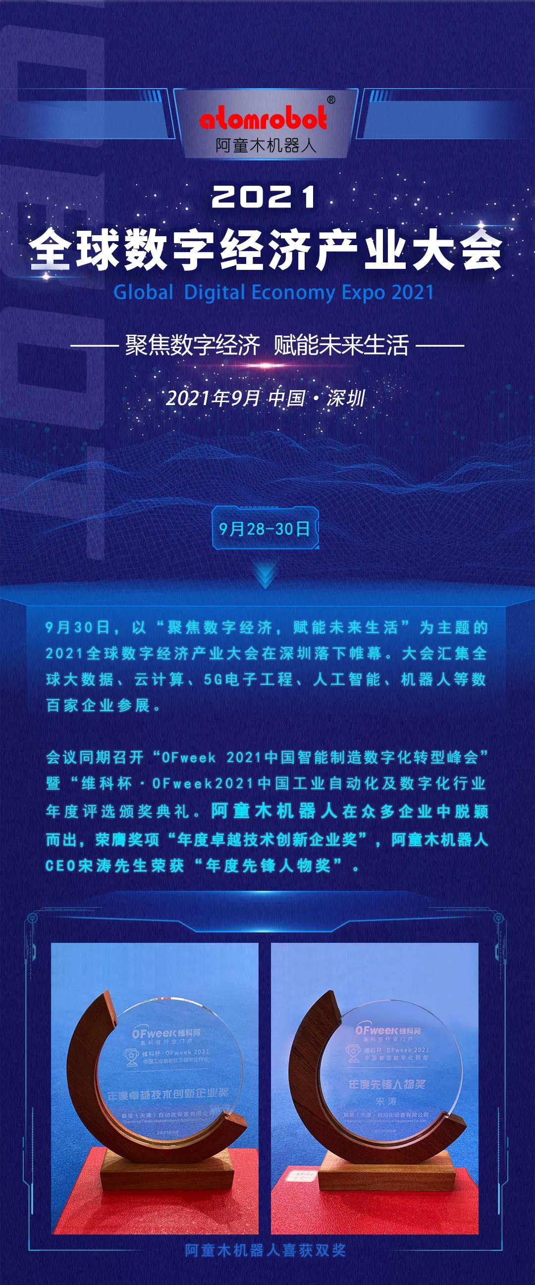 蓝月亮料免资料大全