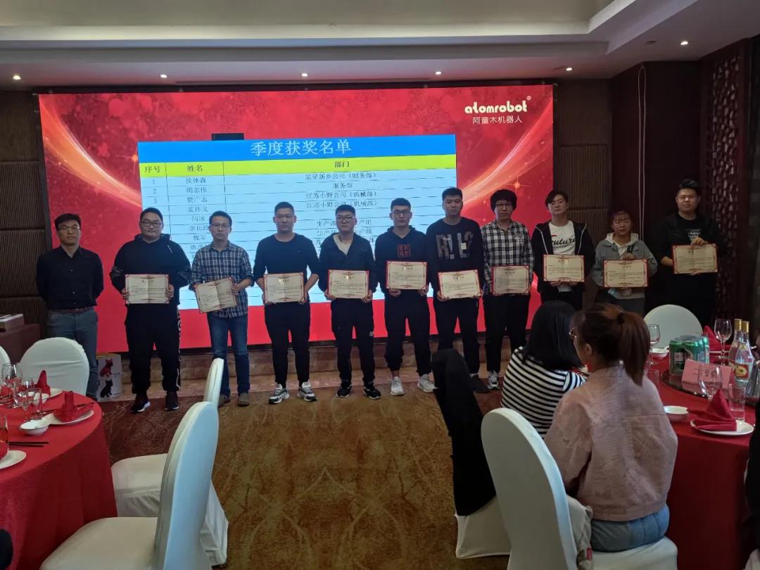 蓝月亮料免资料大全