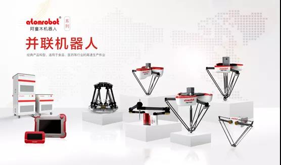 蓝月亮料免资料大全