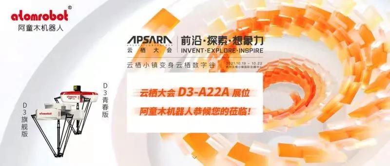 蓝月亮料免资料大全