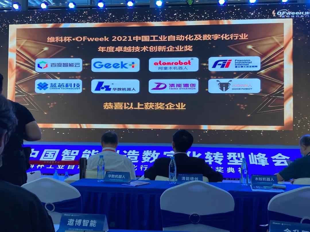 蓝月亮料免资料大全