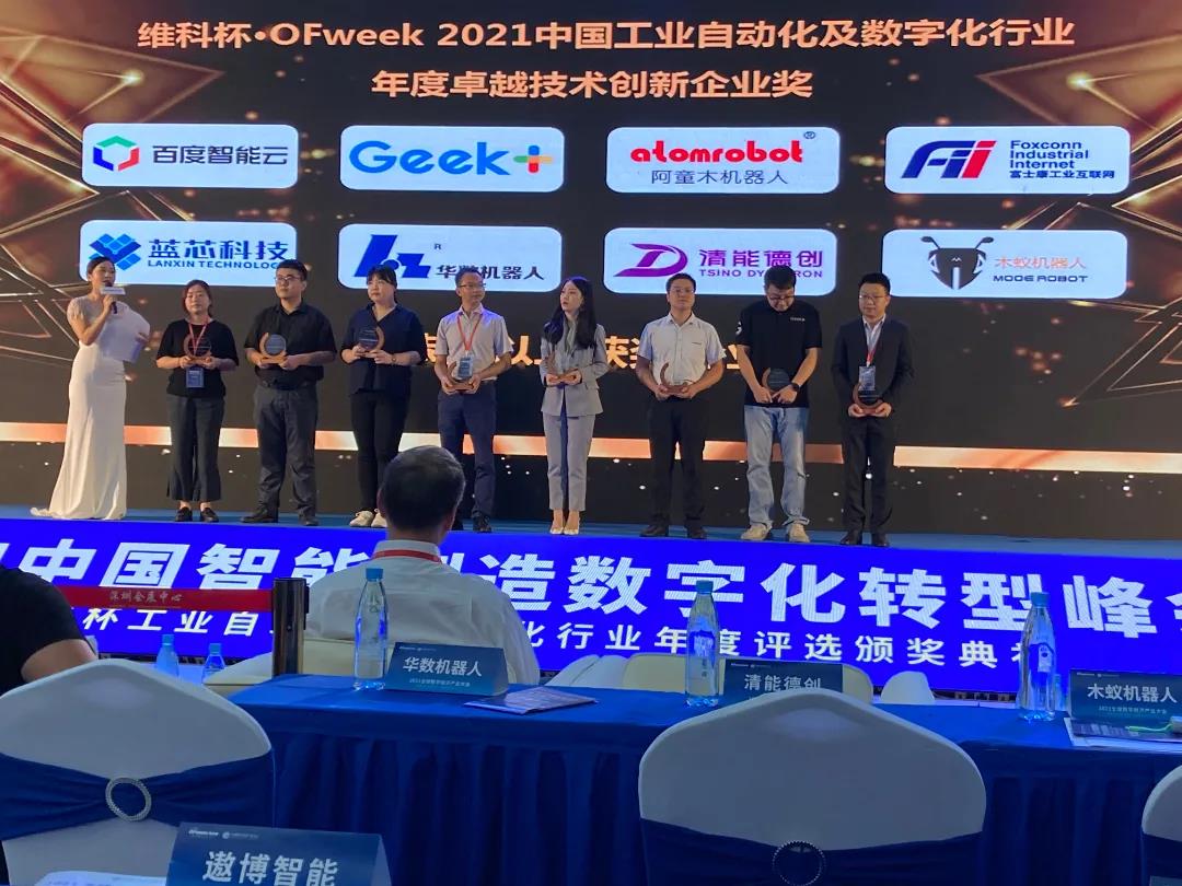 蓝月亮料免资料大全