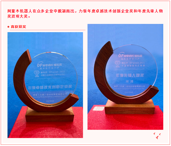 蓝月亮料免资料大全