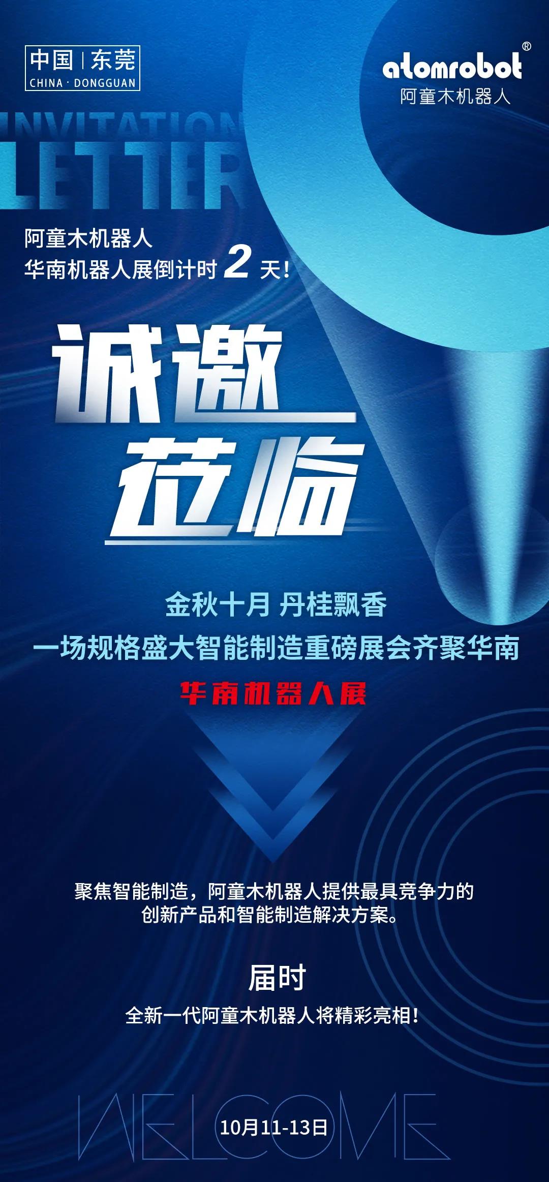 蓝月亮料免资料大全