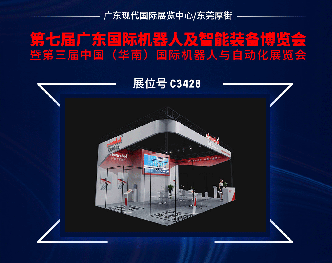 蓝月亮料免资料大全