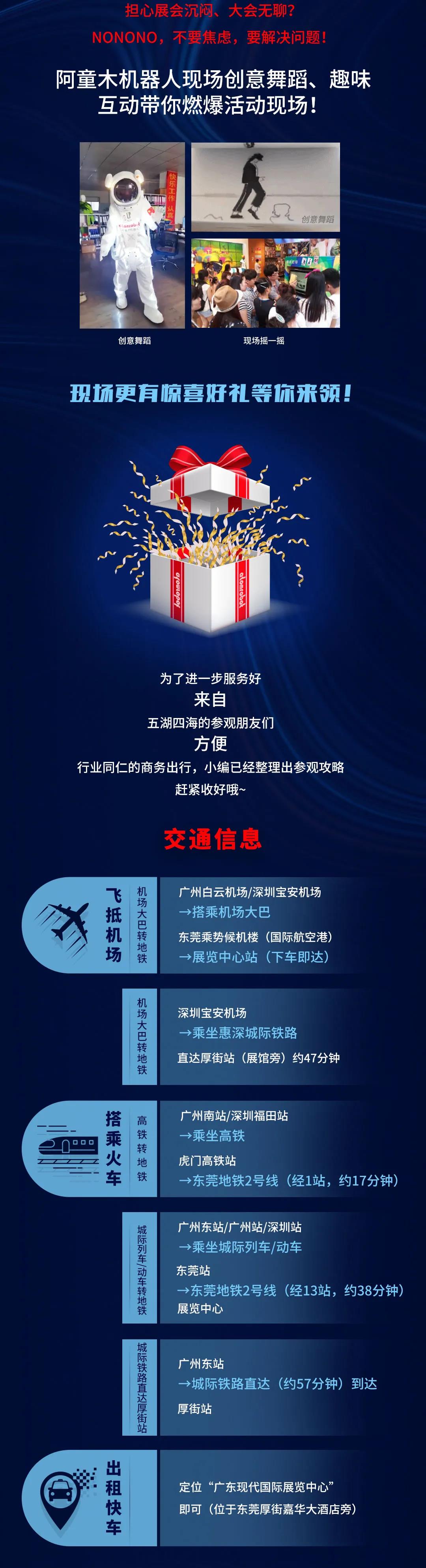 蓝月亮料免资料大全