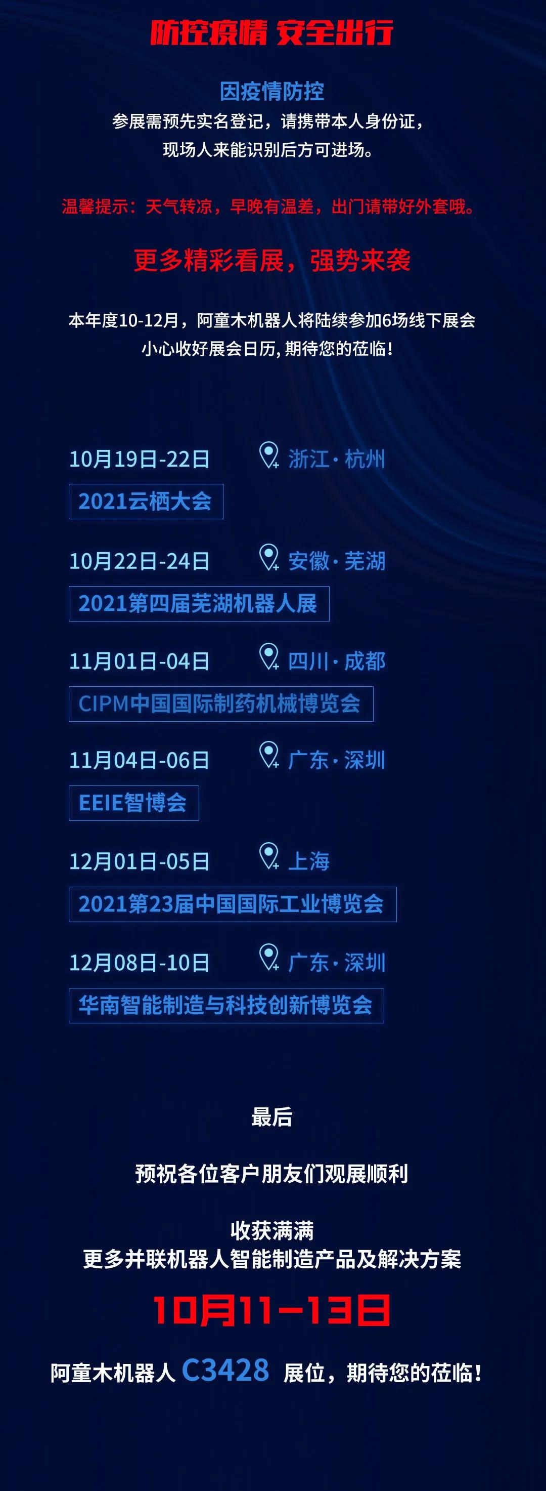 蓝月亮料免资料大全