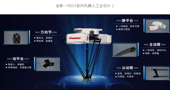 蓝月亮料免资料大全