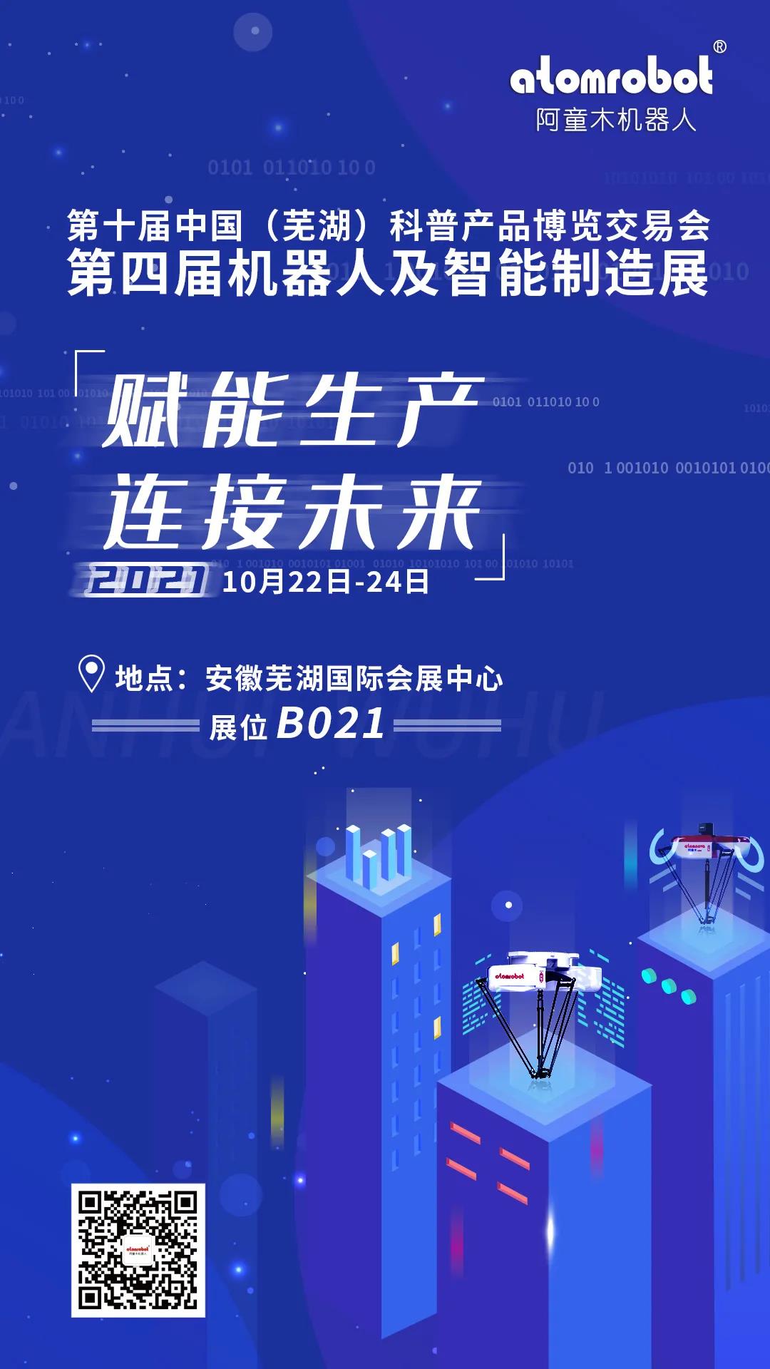 蓝月亮料免资料大全