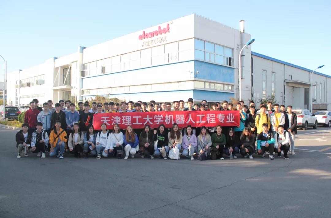 蓝月亮料免资料大全