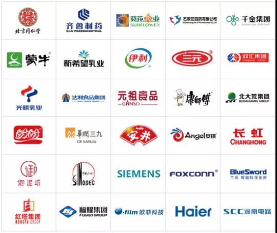 蓝月亮料免资料大全