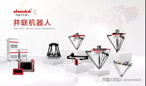 蓝月亮料免资料大全