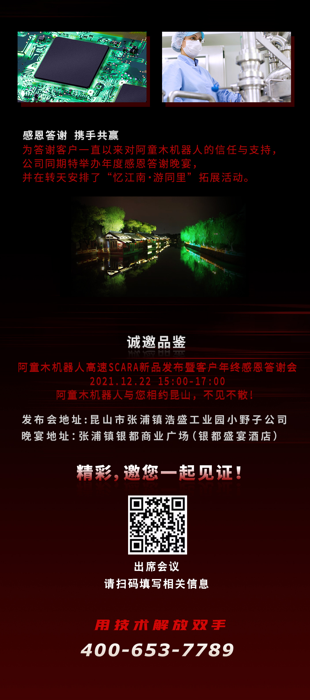 蓝月亮料免资料大全