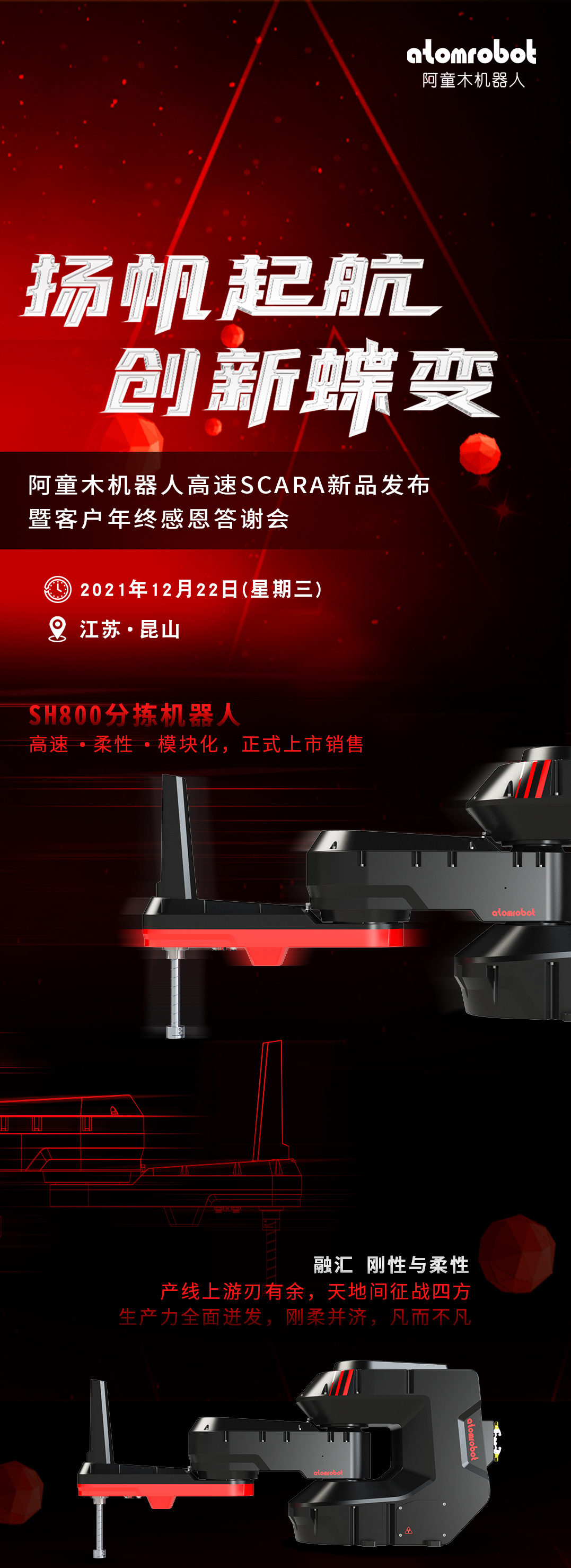 蓝月亮料免资料大全