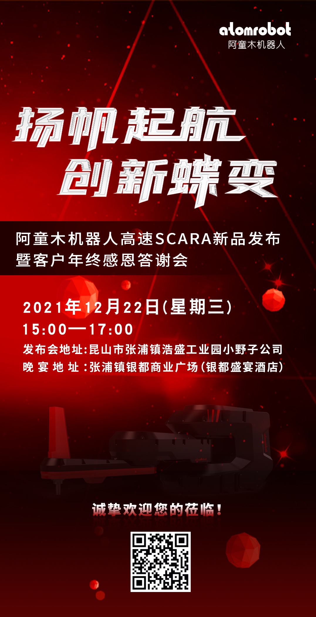 蓝月亮料免资料大全