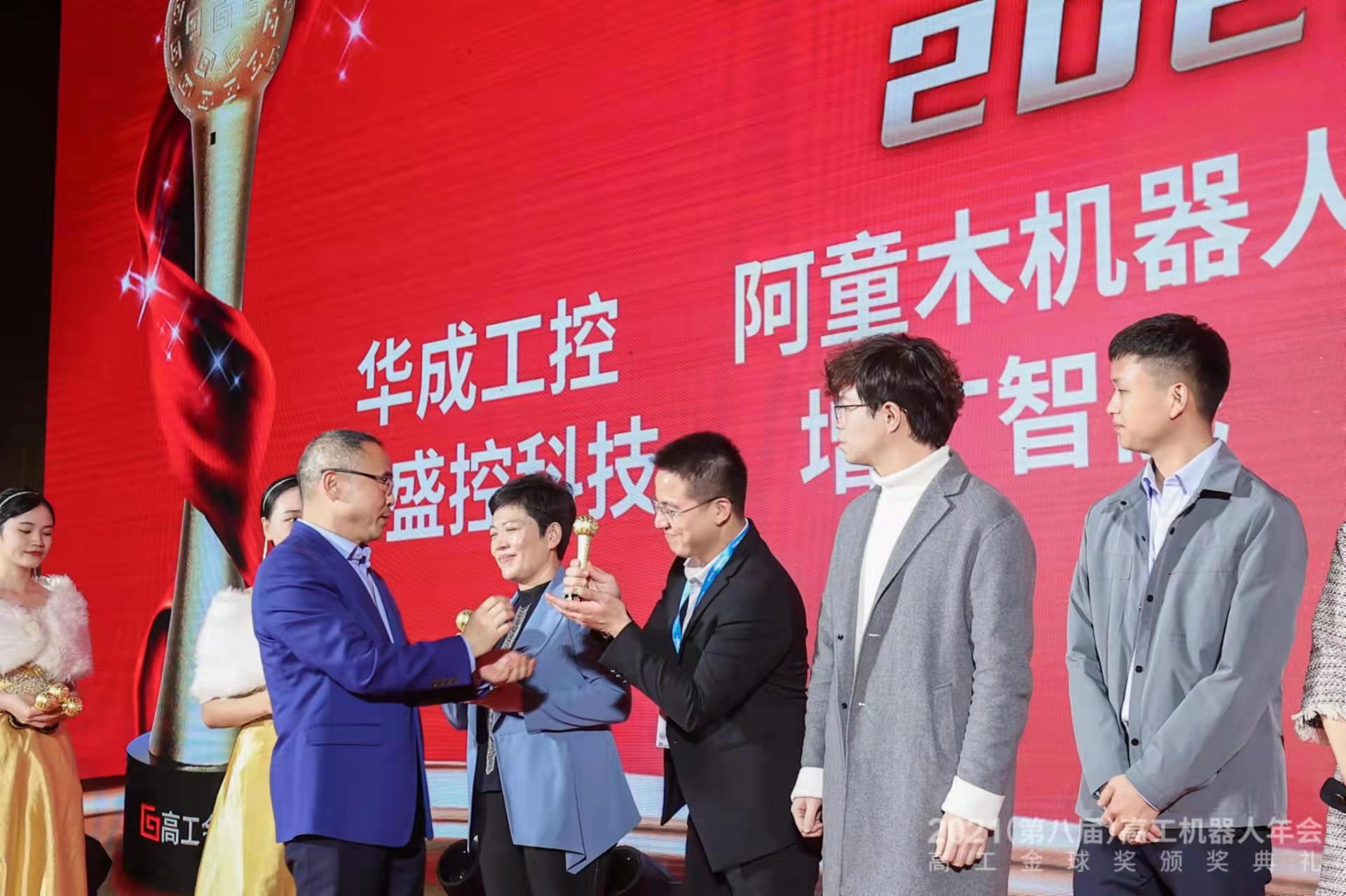 蓝月亮料免资料大全