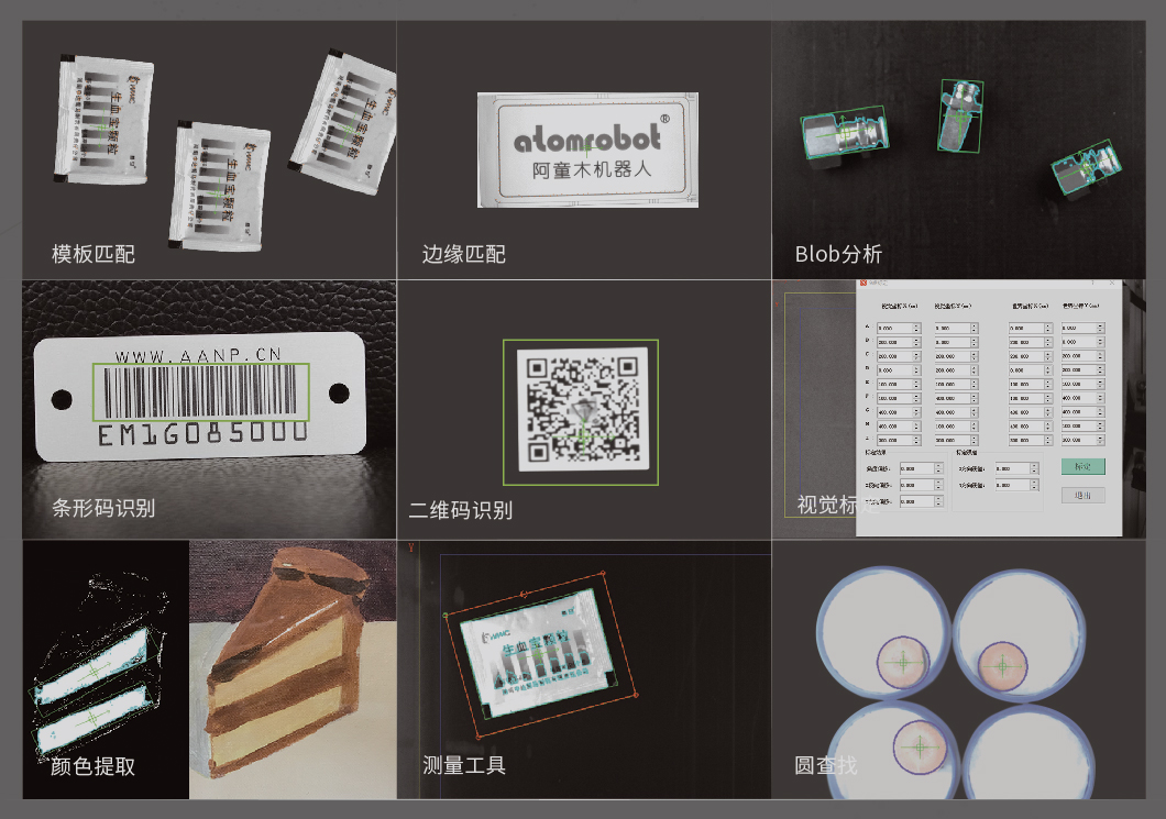 蓝月亮料免资料大全