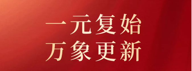 蓝月亮料免资料大全