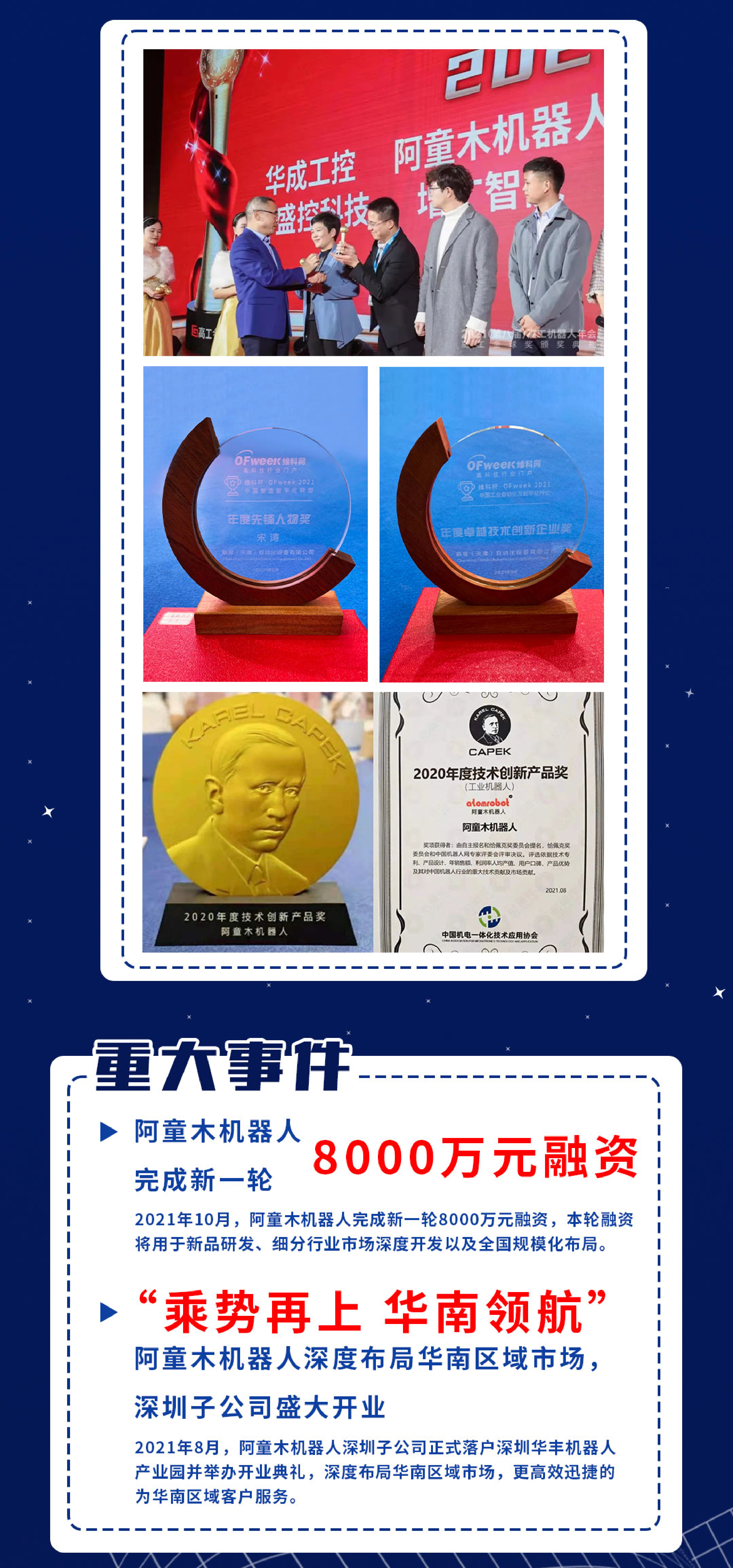 蓝月亮料免资料大全