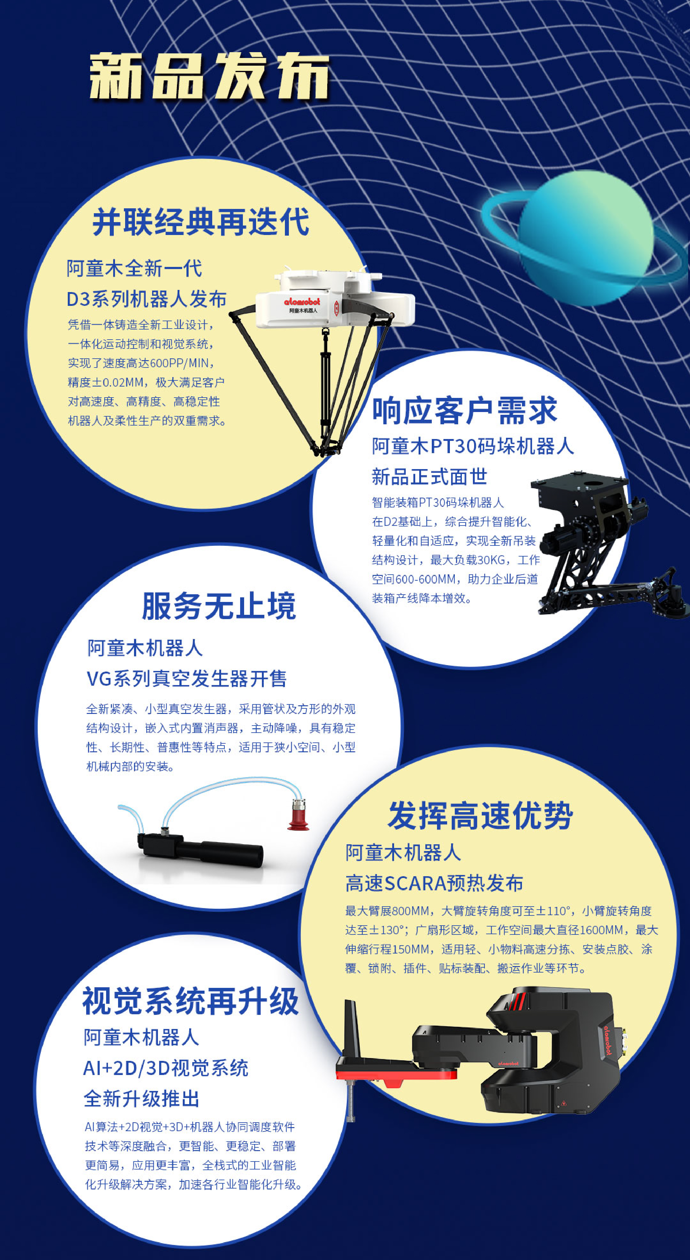 蓝月亮料免资料大全