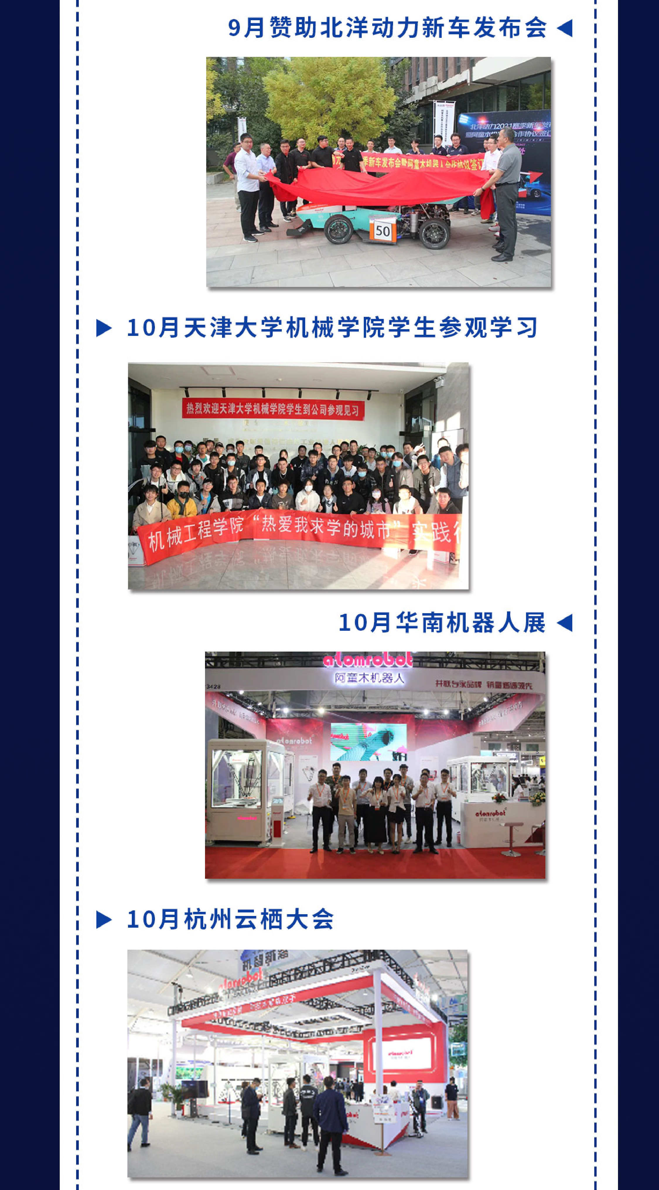 蓝月亮料免资料大全