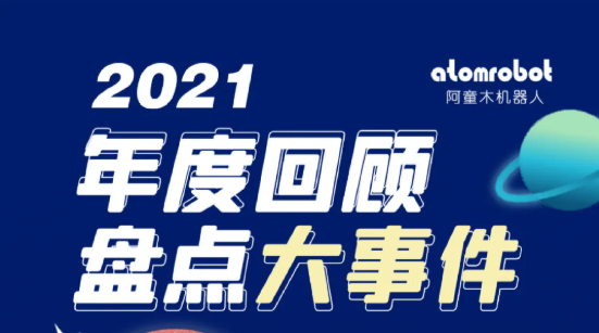 蓝月亮料免资料大全